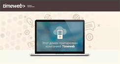 Desktop Screenshot of master-u.org