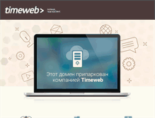 Tablet Screenshot of master-u.org